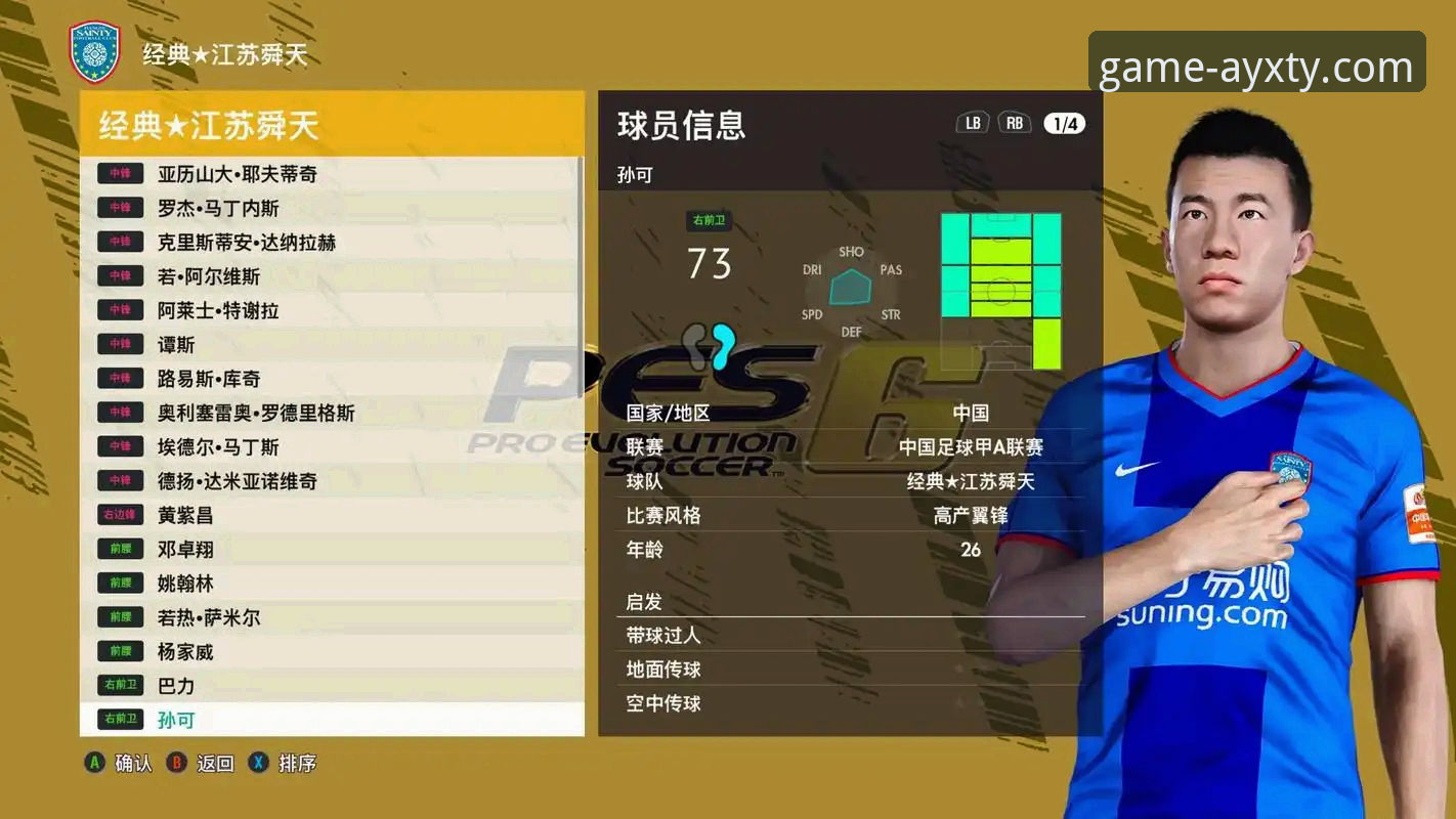 爱游戏体育平台官方正版APP v2.1.0深度评测：技术视角下的专业体育娱乐解决方案