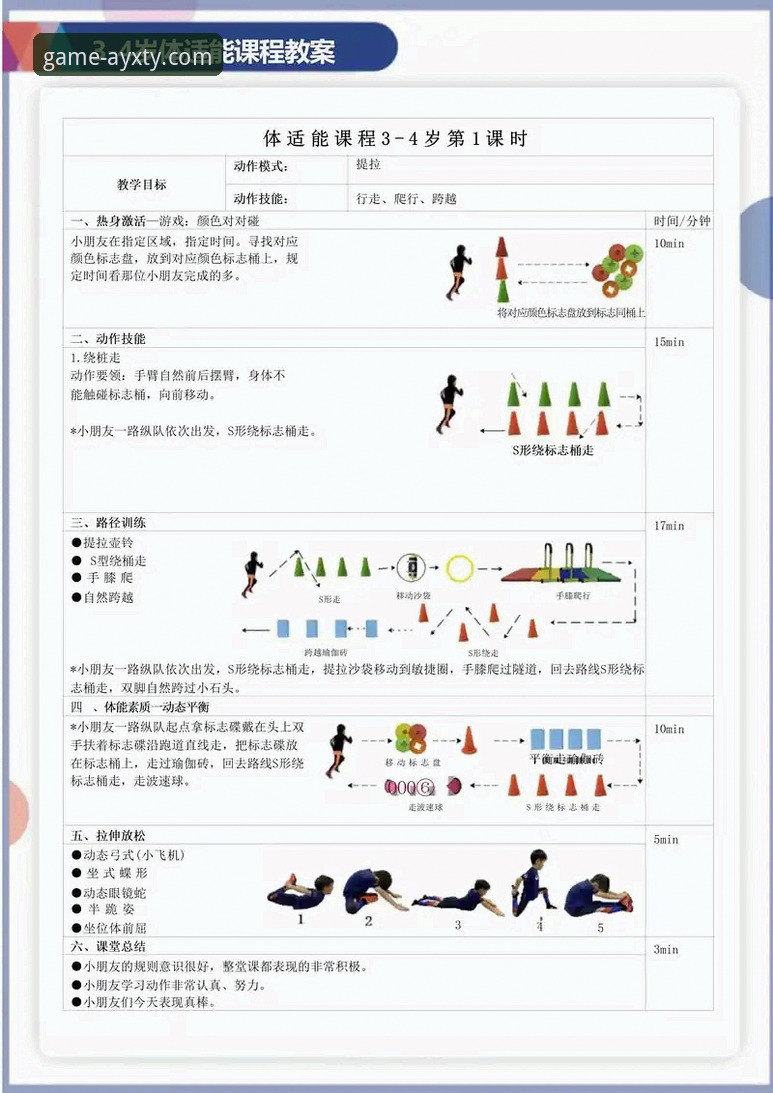 爱游戏体育平台专业体育娱乐体验详解